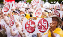 ĐCS Trung Quốc không đâu không nhúng tay, Đài Loan xem xét thông qua ‘Luật chống xâm nhập’ nhằm ngăn chặn ĐCSTQ