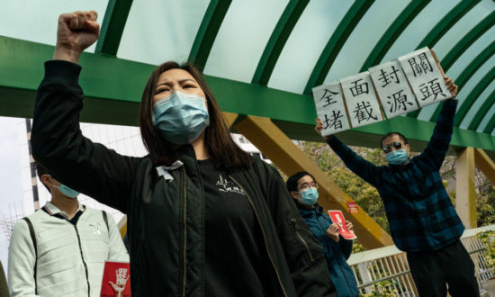 Người Hồng Kông phản đối trung tâm điều trị nhiễm virus COVID-19 và chính sách mở cửa biên giới với Trung Quốc