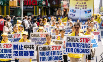 ĐCS Trung Quốc vi phạm nhân quyền được nêu bật trong Báo cáo của Bộ Ngoại giao Hoa Kỳ