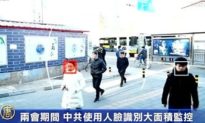 ĐCS Trung Quốc nâng cấp nhận dạng khuôn mặt qua khẩu trang