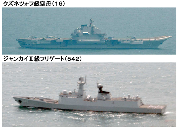 Trung Quốc thừa nhận chuẩn bị tập trận ở khu vực Biển Đông