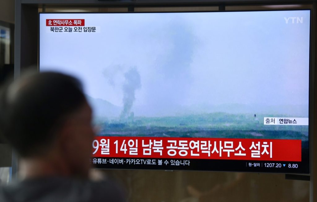 Nam - Bắc Triều khẩu chiến sau khi văn phòng liên lạc bị nổ tung