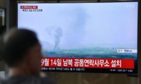 Nam - Bắc Triều khẩu chiến sau khi văn phòng liên lạc bị nổ tung