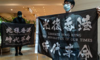 Bắc Kinh thông báo lịch họp chính trị mới, có thể là để hoàn thiện luật an ninh quốc gia tại Hong Kong