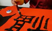 Nội hàm của chữ Hán sau khi bị đơn giản hóa đã biến dị như thế nào?