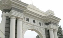Trung Quốc: Đại học Thanh Hoa tự nhận là trường ‘hàng đầu thế giới'