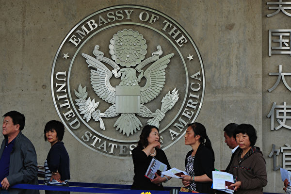 Mỹ ngừng cấp thị thực cho 4 đối tượng công chức Trung Quốc và gia đình trực hệ