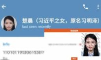 Trung Quốc bỏ tù 24 người vì làm lộ thông tin con gái ông Tập Cận Bình, sự thật được phơi bày