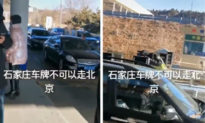 Nhà ga vận tải hành khách Thạch Gia Trang ngừng hoạt động, xe mang biển số Thạch Gia Trang bị cấm đi vào Bắc Kinh