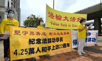 Hồng Kông và Đài Loan kỷ niệm cuộc thỉnh nguyện ôn hòa dẫn đến cuộc bức hại hàng triệu học viên Pháp Luân Công