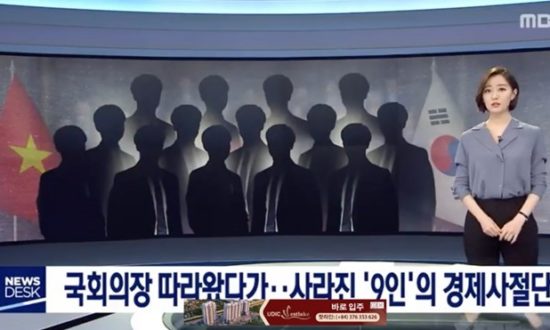 Chuẩn bị xét xử vụ trốn đi Hàn Quốc theo chuyên cơ đoàn Chủ tịch Quốc hội