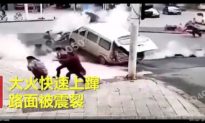 Mặt đường ở Vũ Hán đột nhiên nổ tung, 4 người bị thương