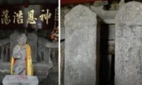 Phát hiện lăng mộ Tề Thiên Đại Thánh có trước tác phẩm Tây Du Ký 200 năm