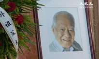 Cựu đảng viên hưởng thọ 103 tuổi để lại lời cảnh tỉnh về ĐCS Trung Quốc cho hậu thế
