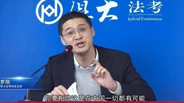 Luật gia hình sự Trung Quốc tiết lộ vấn nạn thu hoạch nội tạng ở nước này