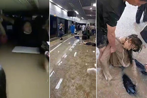 Mưa lớn làm ngập toa tàu điện ngầm của thủ phủ Hà Nam (Trung Quốc) khiến nhiều người thiệt mạng