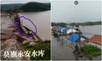 Nội Mông, Trung Quốc: 2 hồ chứa nước vỡ đập, cuốn trôi 22 cây cầu, hơn 16.000 người gặp nạn