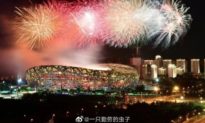 Dạ hội kỷ niệm 100 năm ngày thành lập ĐCS Trung Quốc bất ngờ thay đổi ngày