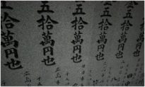 Con đường nhân sinh ẩn sau 6 chữ Hán