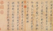 Rốt cuộc chữ Hán là do vị Thần Tiên nào truyền cho con người? [Radio]