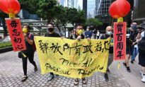Dưới sự đàn áp của Bắc Kinh, Mỹ cung cấp 'bến đỗ an toàn' tạm thời cho người Hong Kong