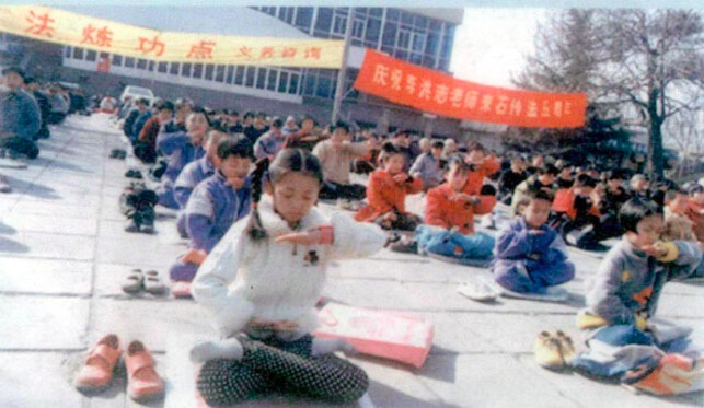Trẻ em và người lớn tu luyện Pháp Luân Đại Pháp (Pháp Luân Công) tại Quảng trường Cung điện Thanh niên Thạch Gia Trang, Trung Quốc vào đầu năm 1999. (Minh Huệ)