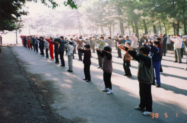 Người dân tập bài công pháp thứ hai của Pháp Luân Đại Pháp (Pháp Luân Công) ở Đông Bắc Trung Quốc vào năm 1998. (Minh Huệ)