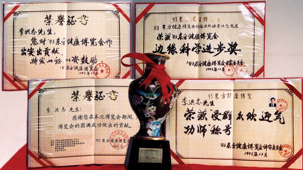 Đại sư Lý Hồng Chí đã nhận được các giải thưởng và danh hiệu tại Hội chợ Sức khỏe Phương Đông năm 1993 ở Bắc Kinh, Trung Quốc. (Minh Huệ)