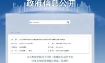 Bắc Kinh lập danh sách đen, kiểm soát việc hát karaoke của người dân