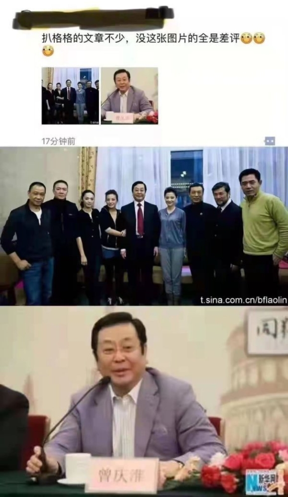 Hình ảnh ông Tăng Khánh Hoài chụp ảnh chung cùng các nghệ sĩ nổi tiếng Trung Quốc, trong đó nữ diễn viên Triệu Vy đang ôm tay ông này. (Nguồn ảnh Weibo)