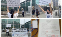 Du học sinh Trung Quốc thỉnh nguyện trước trụ sở Liên Hợp Quốc, tố cáo cảnh sát Bắc Kinh xâm hại tình dục