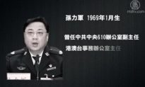 ‘Nợ máu’ của Thứ trưởng Bộ Công an Trung Quốc: ông Tập sẽ quyết chiến hay thỏa hiệp?