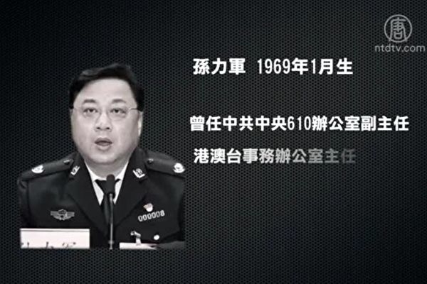 ‘Nợ máu’ của Thứ trưởng Bộ Công an Trung Quốc: ông Tập sẽ quyết chiến hay thỏa hiệp?