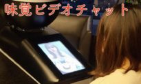 Giáo sư Nhật phát minh màn hình tạo ra hương vị khi bạn liếm nó