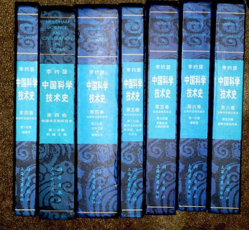 Khoa học và Văn minh ở Trung Quốc (bản dịch tiếng Trung) của Joseph Needham. 