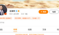 Sau kiến nghị in 2.000 tỷ CNY khuyến sinh con, Weibo của Tiến sĩ kinh tế Trung Quốc bị cấm phát ngôn