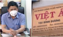 Bộ Công an làm việc với CDC Bình Phước liên quan vụ trả lại ‘quà’ của Việt Á