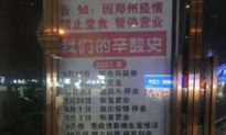 Trịnh Châu tái phát Covid: Một nhà hàng dán thông báo tạm ngừng kinh doanh cùng hành trình mở quán 'cay đắng'