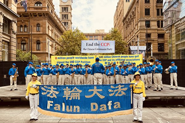 Úc: Sydney ủng hộ hơn 390 triệu người dân Trung Quốc thoái xuất khỏi ĐCSTQ và các tổ chức liên đới