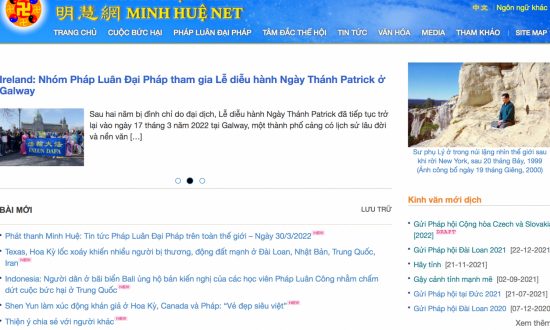 Minh Huệ - Trang thông tin điện tử chính thức của Pháp Luân Công