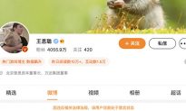 Weibo thẳng tay xóa tài khoản có 40 triệu follower, nghi do đăng bài chỉ trích chính sách Covid