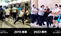 Ma quỷ tháng 7: Những người áo trắng trấn áp người Hồng Kông năm 2019 tái hiện đánh người gửi tiền ở Hà Nam