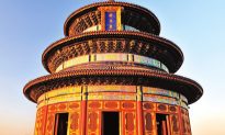 Nội hàm văn hóa Thần truyền ở thành cổ Bắc Kinh (Phần 2)