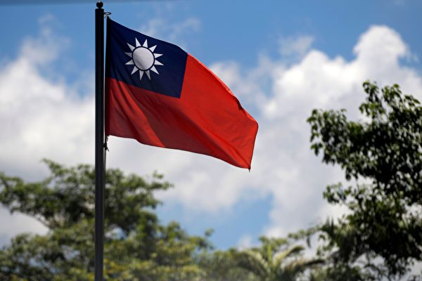 Sáng kiến ​​Thương mại Thế kỷ 21' Mỹ - Đài Loan chính thức khởi động