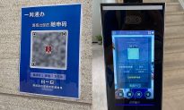Trung Quốc: Tin tặc rao bán thông tin 48,5 triệu người dùng thẻ xanh COVID Thượng Hải