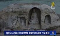 Mực nước sông Dương Tử cạn, lòng sông lộ ra 3 pho tượng Phật 600 tuổi