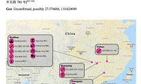 Mỹ công bố tọa độ các căn cứ của Lực lượng Tên lửa Trung Quốc