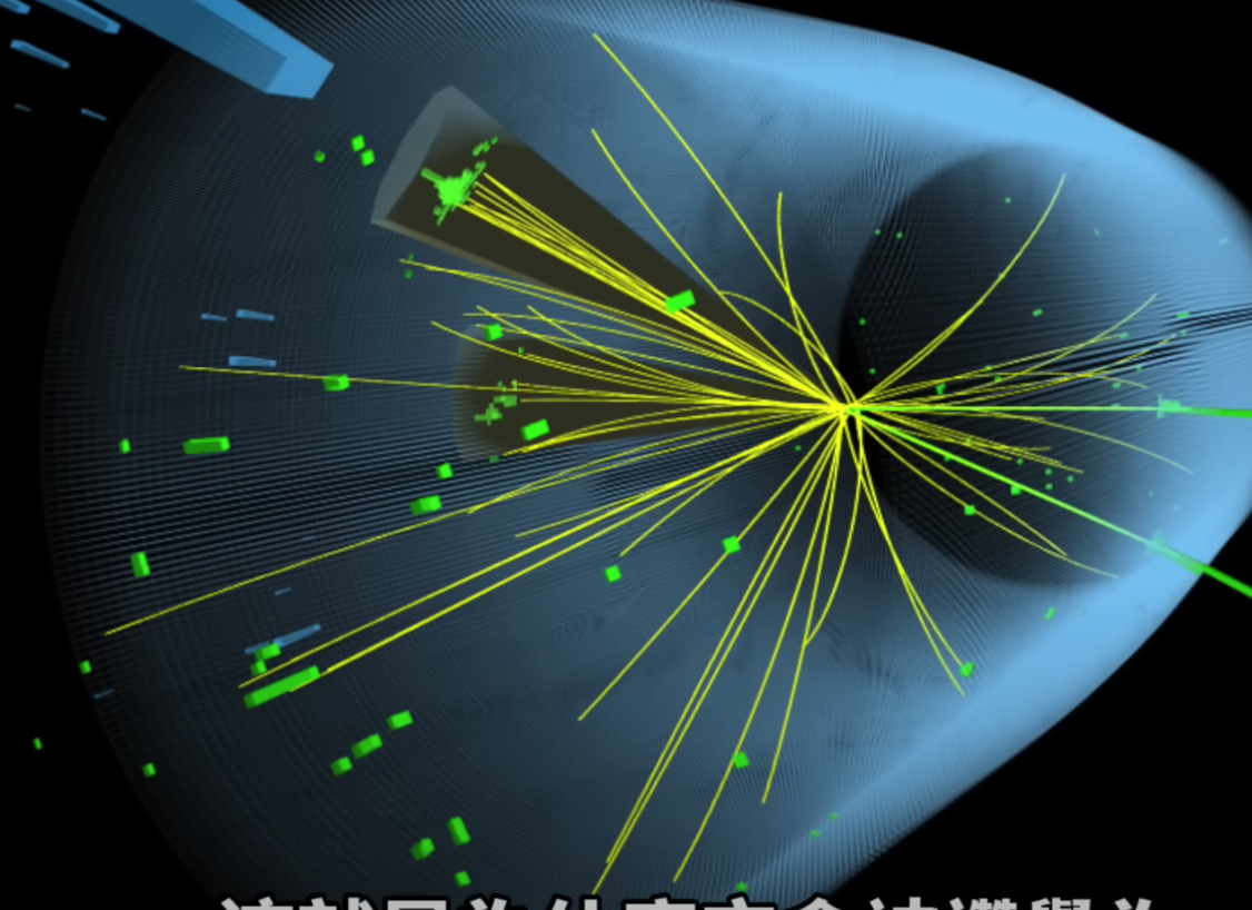 Sự phát hiện về hạt Higgs được coi là cột mốc quan trọng trong khám phá không gian của nhân loại (Ảnh chụp màn hình)