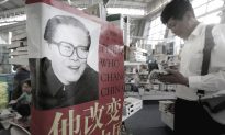 Giang Trạch Dân - kẻ ‘khâm liệm’ mọi cơ hội cải cách chính trị tại Trung Quốc