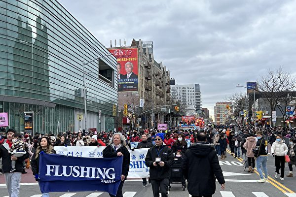 Diễu hành năm mới New York: Cờ máu của ĐCSTQ biến mất